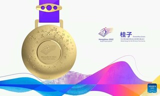 رونمایی از مدال‌های بازی های پاراآسیایی هانگژو ۲۰۲۲
