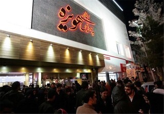 اکران مجدد فیلم‌های کمدی از نیمه دوم محرم آغاز خواهد شد/کاهش ۸۱ درصدی فروش سینماهای خراسان رضوی