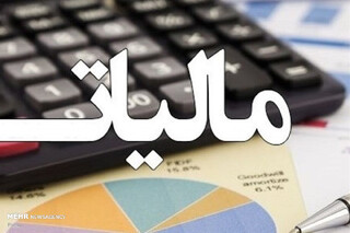 دریافت مبالغ اضافی از مشتری به‌نام کسر لحظه‌ای مالیات تخلف است