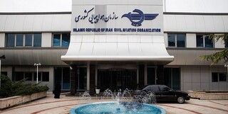 سازمان هواپیمایی: ایران هواپیمای مسافری از روسیه اجاره نکرده است