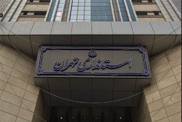 اظهارات استانداری تهران  برای برگزاری تجمعات قانونی