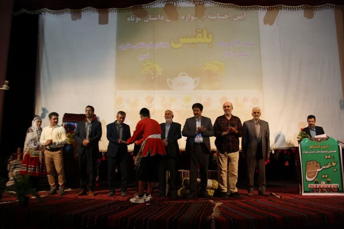 برگزیدگان جشنواره ملی بلقیس در خراسان‌شمالی معرفی شدند