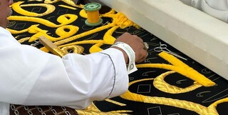 پرده جدید کعبه آماده نصب شد