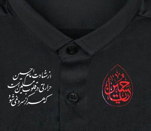 چطور خانهمان را مهیای محرم کنیم؟