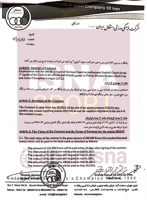 متن کامل قرارداد ساپینتو با استقلال + سند