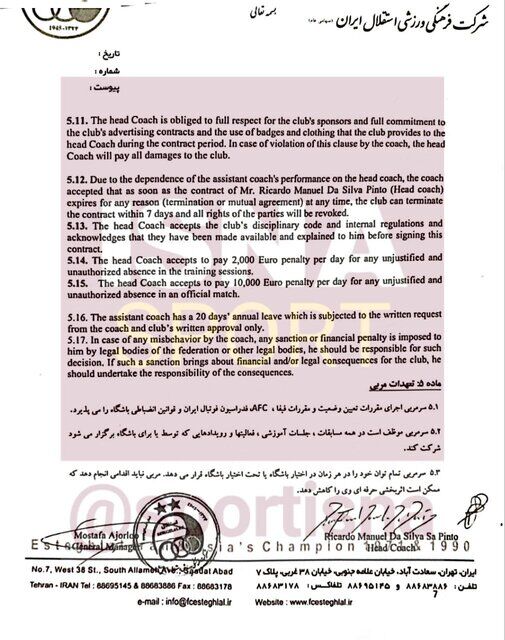 متن کامل قرارداد ساپینتو با استقلال + سند