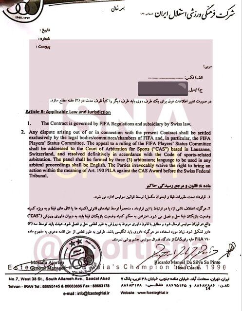 متن کامل قرارداد ساپینتو با استقلال + سند