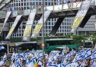 مخالفان نتانیاهو در برابر منطقه امنیتی شهر تل‌آویو تظاهرات کردند