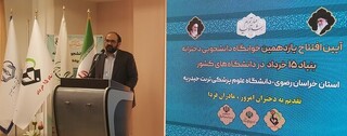 مدیرعامل بنیاد پانزده خرداد: مناسب سازی 10 هزار خانه مسکونی معلولان در دستور کار قرار گرفت