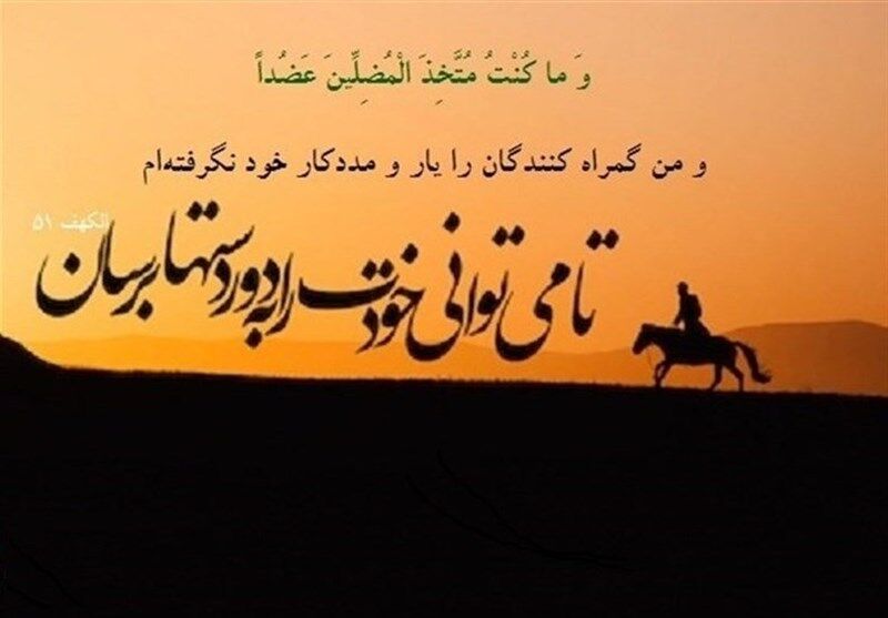 رویدادهای ۲۹ ذی‌الحجه؛ دعوت امام حسین(ع) از مردم حیران دنیا برای یاری حق