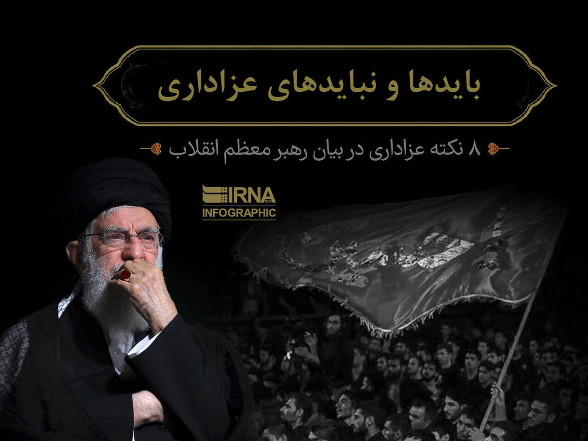 عزاداران حسینی از ایجاد مزاحمت برای همسایگان بپرهیزند