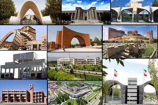 جایگاه دانشگاه‌های ایران در جهان بسیار خوب است ولی کافی نیست