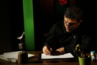 روح الامین لوگوی جدید «نشان ارادت» را طراحی کرد