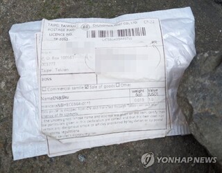 پلیس کره جنوبی از دریافت بسته های مشکوک بین المللی خبر داد