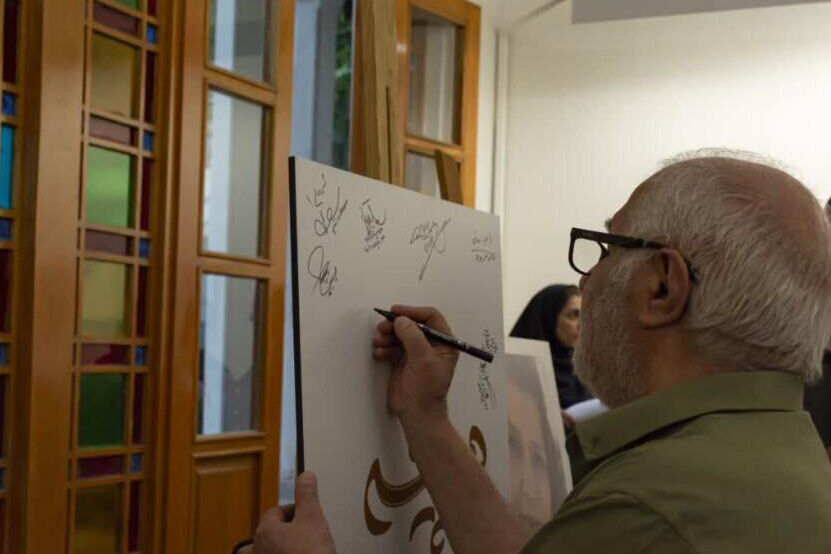 نخستین رویداد «هم‌پیشه» در باغ موزه هنر ایرانی برگزار شد