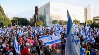 بخش اقتصادی هم به اعتراضات اسرائیل پیوست/ حضور۲۰۰ شرکت فناوری پیشرفته