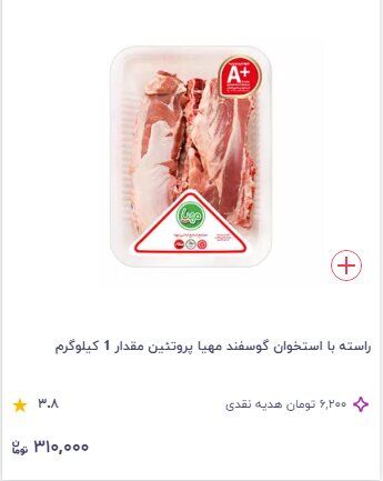 برنج ایرانی بین ۵ تا ۱۳ درصد ارزان شد