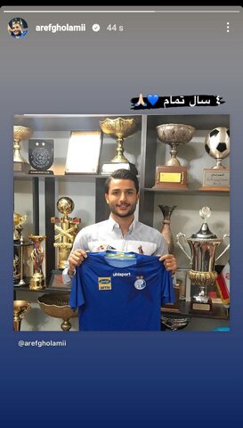 استوری مشکوک مدافع استقلال؛ غلامی از استقلال جدا شد؟