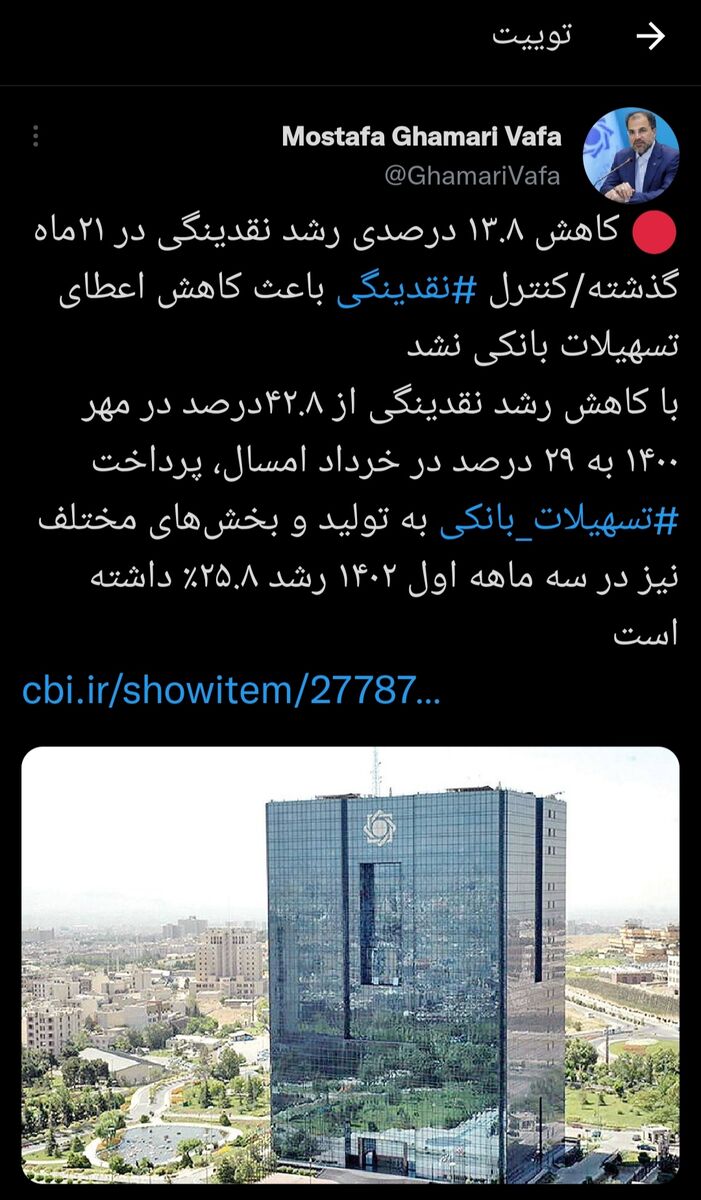 IMG_۲۰۲۳۰۷۲۳_۱۴۳۳۲۸