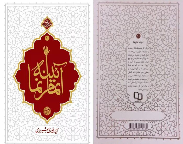 کتابشناسی عاشورا؛ از خلق آثار داستانی تا مقتلنگاری