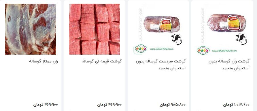 روزانه بین ۴ تا ۵ هزار دام سبک به مقصد عمان قاچاق می شود+اسناد