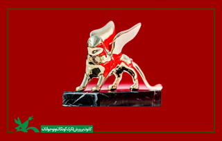  «در سایه سرو» به بخش مسابقه افق فیلم‌های کوتاه ونیز راه یافت