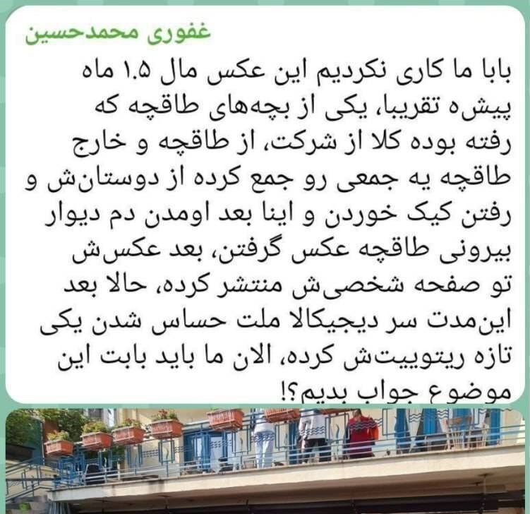 کتاب و ادبیات , مجمع ناشران , اتحادیه ناشران و کتابفروشان تهران , کتابفروشیها , کتابفروشی ,