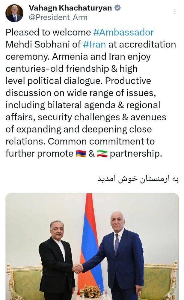 خوش‌آمدگویی فارسی رئیس‌جمهور ارمنستان به سفیر جدید ایران