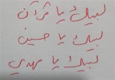 حزب الله لبنان , سید حسن نصرالله , عاشورا 1402 , لبنان ,