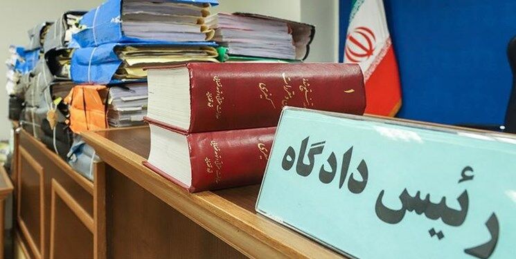 محاکمه نفاق / دادگاه کیفری یک تهران از گروهک منافقین خواست برای دفاع از ۱۰۴ نفر اعضای اصلی خود وکیل معرفی کند