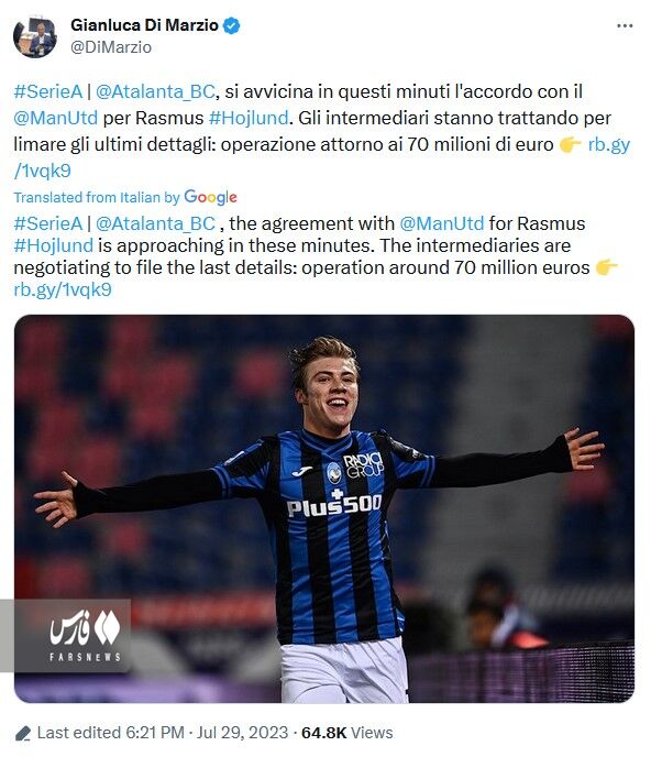 مهاجم ۷۰ میلیون یورویی در منچستریونایتد +عکس