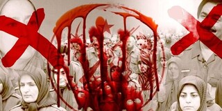 اعتراف رسانه صهیونیستی به ارتباط منافقین با موساد؛ پشت پرده همکاری پیدا و پنهان جریان نفاق و رژیم صهیونی