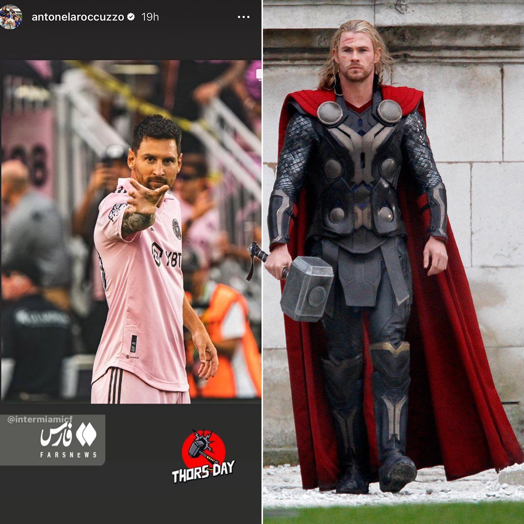 زندگی راحت و دوستداشتنی مسی در اینترمیامی +عکس