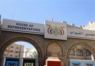 پارلمان یمن: حضور سفیر آمریکا در جنوب یمن «مشکوک» است