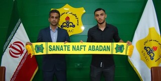 تمدید قرارداد احمد شریعت‌زاده با صنعت نفت آبادان