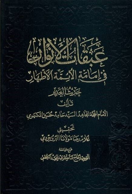 مستند , تلویزیون , امام علی (ع) ,