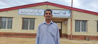 خانه امید / گفت‌وگو با پدر کتابخانه‌های مردمی سیستان و بلوچستان درباره کار بزرگی که در ترویج کتاب‌خوانی کرده است