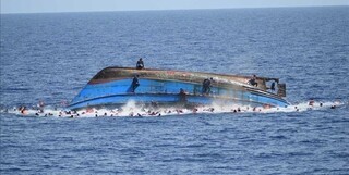 مرگ ده‌ها مهاجر دیگر به دلیل واژگونی قایق در نزدیکی سواحل ایتالیا