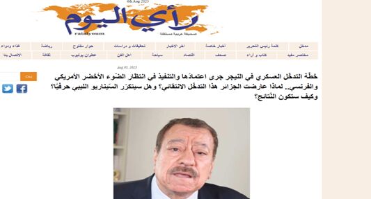 فرانسویها چمدانهای خود را در آفریقا بستهاند