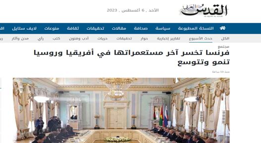 فرانسویها چمدانهای خود را در آفریقا بستهاند