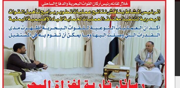 فرانسویها چمدانهای خود را در آفریقا بستهاند