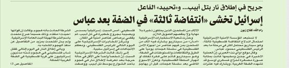 فرانسویها چمدانهای خود را در آفریقا بستهاند