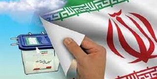 مراجعه ۱۷ هزار نفر به سامانه ای وزارت کشور و ثبت نام هفت هزار و ۱۶۰ نفر در روز اول