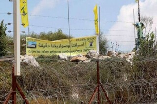 شبیه‌سازی جنگ با حزب الله از سوی صهیونیست‌ها در قبرس