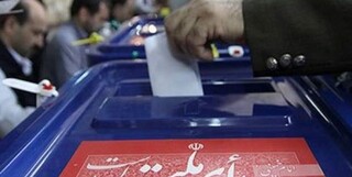 ۳۲ هزار و ۳۱۸ نفر مدارک خود را سامانه پیش ثبت‌نام انتخابات بارگذاری کردند