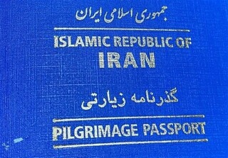 تشکیل قرارگاه اربعین در اصفهان/ زائران در پلیس من ثبت کنند