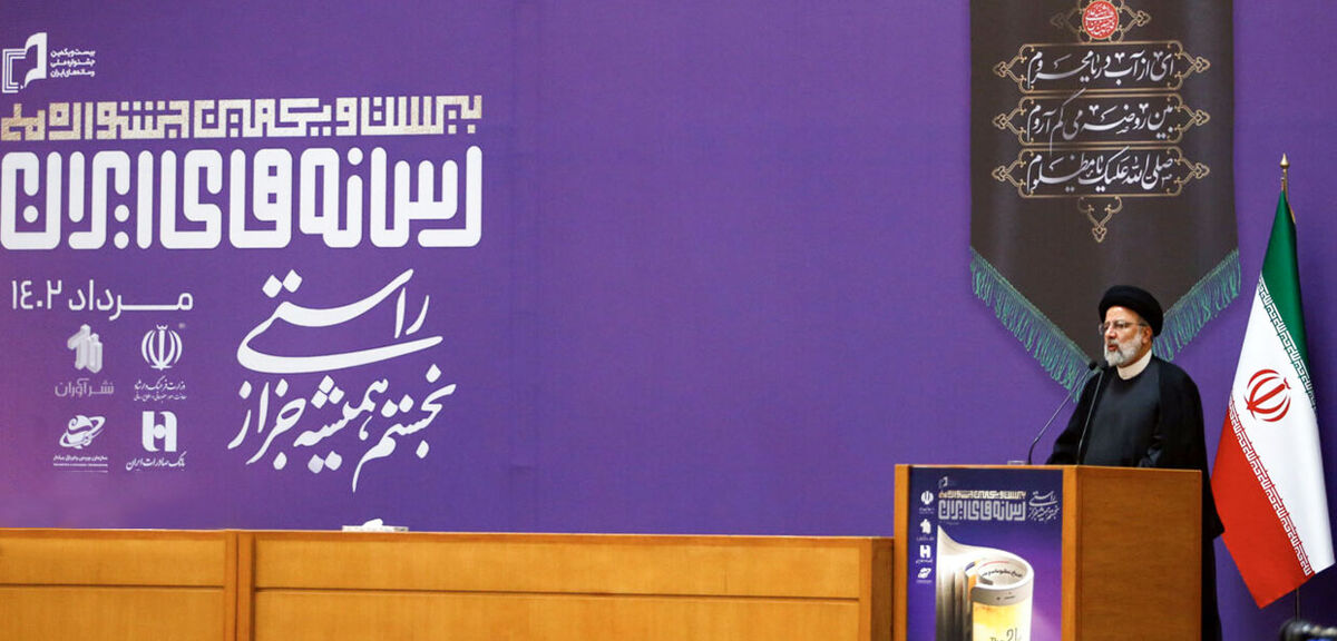 رئیس‌جمهور: از کسانی که نمی‌گذارند رسانه‌های دشمن جای حق و باطل را عوض کنند سپاسگزارم / «نقد منصفانه» نعمت است و باید رسانه را فرصت بدانیم