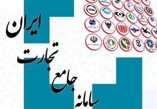 ابلاغ سهمیه واردات بدون سابقه تا سقف ۵۰۰هزار دلار