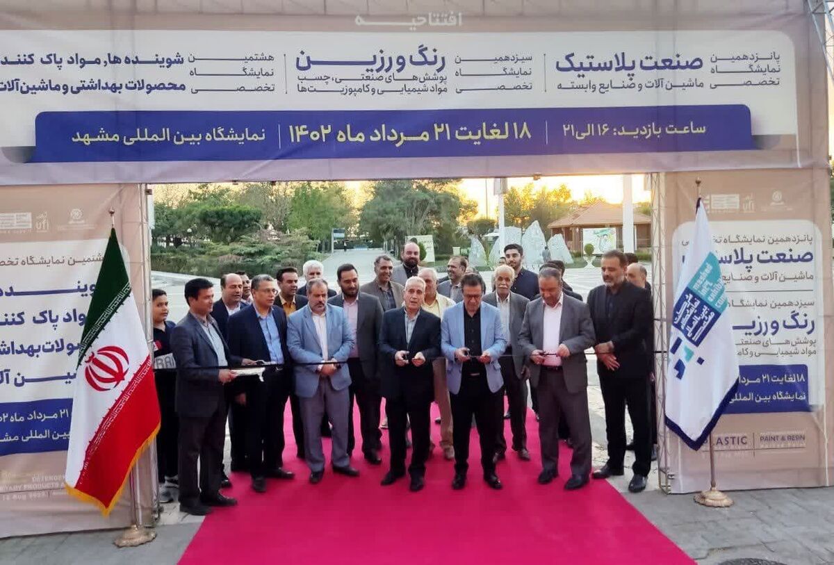 مدیرعامل نمایشگاه بین‌المللی مشهد خبرداد: آغاز به کار سه نمایشگاه تخصصی در مشهد 
