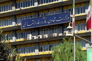 واکنش وزارت کار به پرداخت کمک‌هزینه بلاعوض برای سفر به عراق